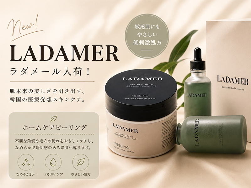 LADAMDR【ラダメール】
